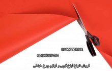 فروش انواع قیچی و لوازم چرخ در فروشگاه قماشین